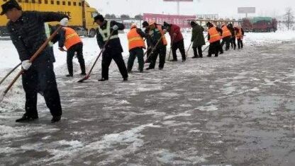 除雪劑廠家售后服務和改進