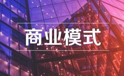 檢查化雪劑行業的商業模式