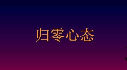 市場勢頭不由得樂觀 化雪劑企業保持“歸零心態”很關緊