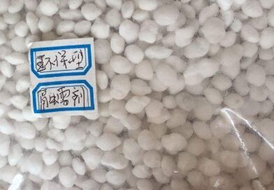 環保型融雪劑的形狀